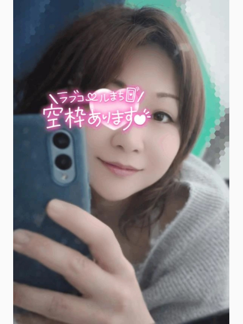 待機