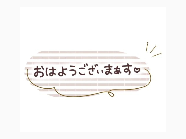 出勤しました