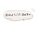 出勤しました