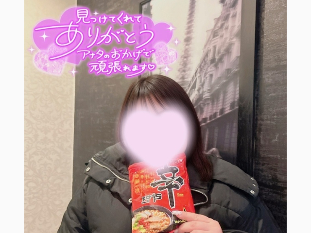 お礼