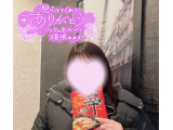 お礼