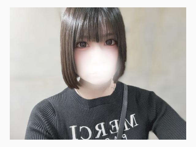 しゅ！