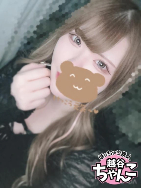 しゅっきん!