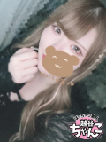 しゅっきん!