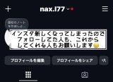 救世主求む‼️‼️‼️‼️