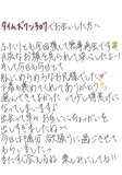 全回復