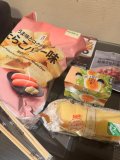 ありがとー！