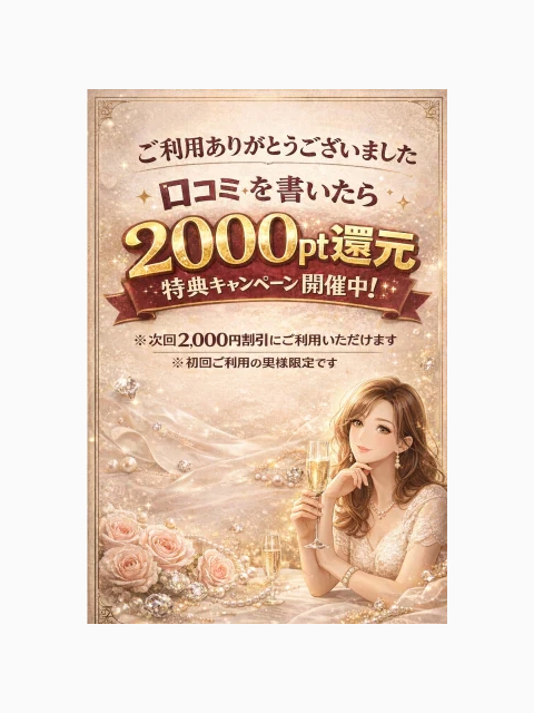 お知らせ❣️