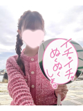 なかであったまろ?♡