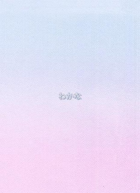 お礼💌