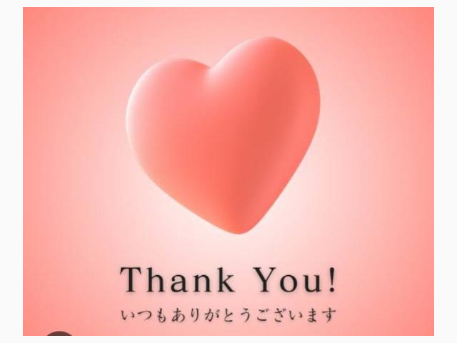 ありがとうございました❤️