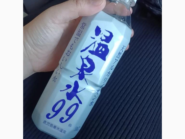 水分補給🚰