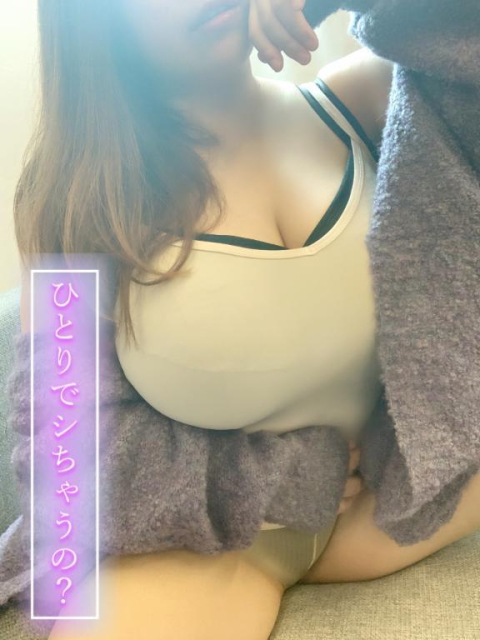 1度お会いしている殿方さまへ♡