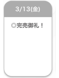 ありがとう(*´˘`*)♡
