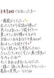 どへんたい