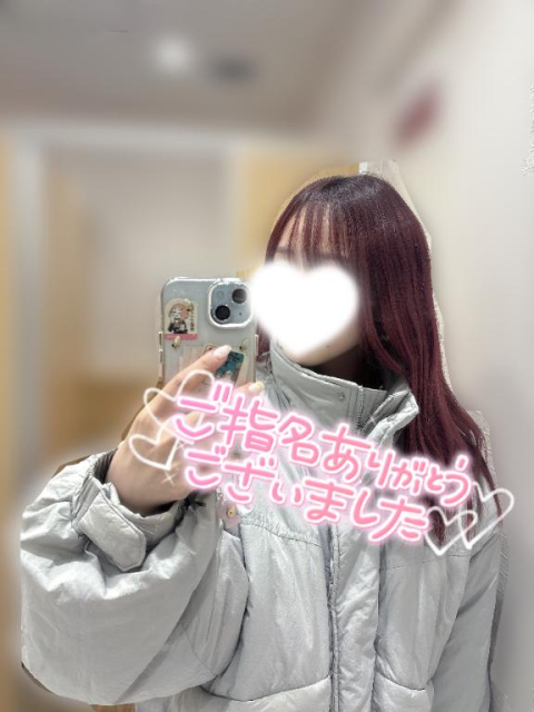 退勤♡