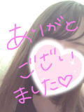 いつもありがとう😌😌😌