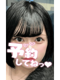 明日出勤❤️‍🔥