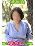 初めての方限定♡お得な特典のお知らせ✨