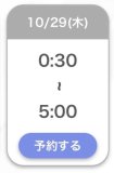 ありがとう♡ちあき