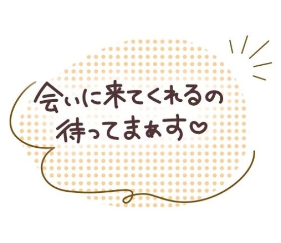 時間変更します。