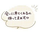 時間変更します。