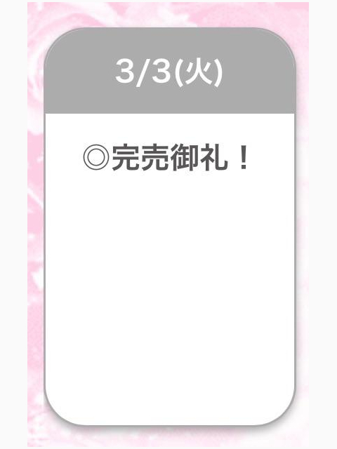 たいきん