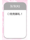 たいきん