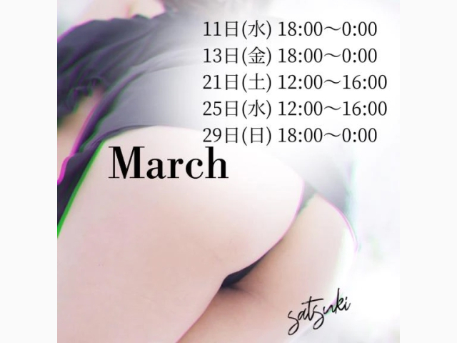 🐈‍⬛【3月スケジュール】🐾