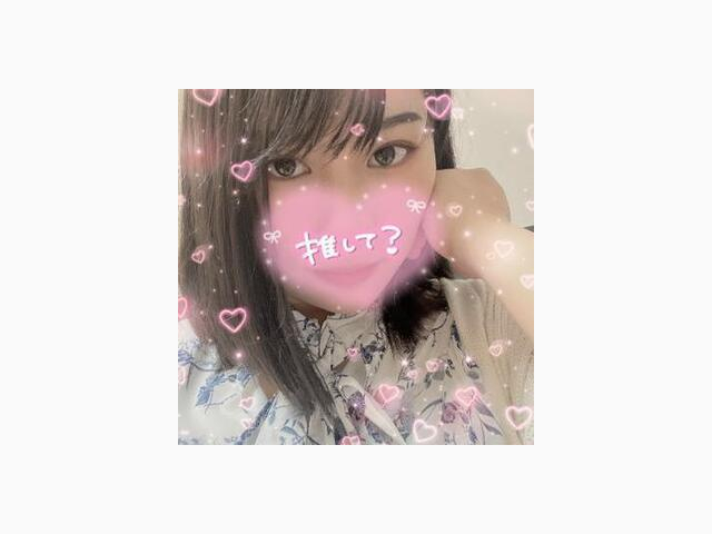 待ってます