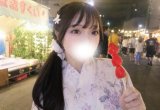 一緒に？♡