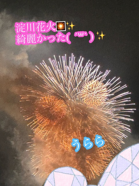 あと2時間✮*｡ﾟ