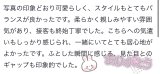 ギャップ？♡