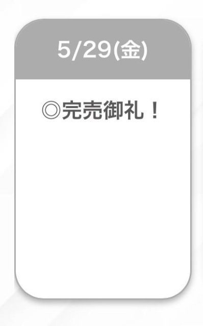 🈵