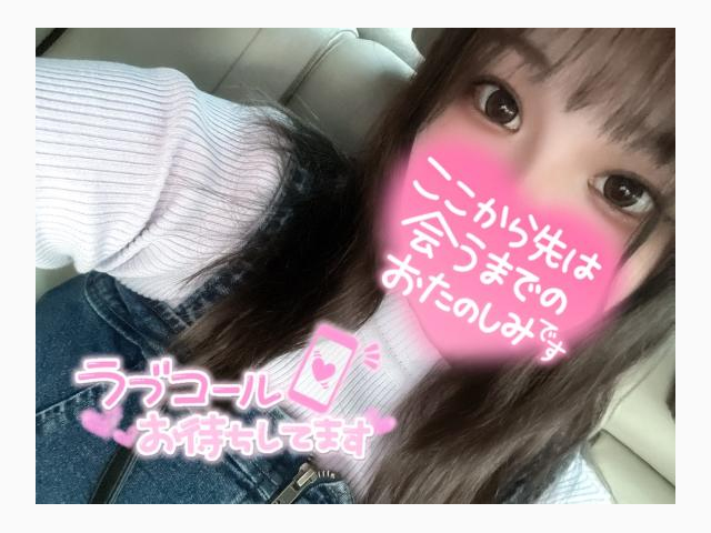 次回最速12時から♡♡
