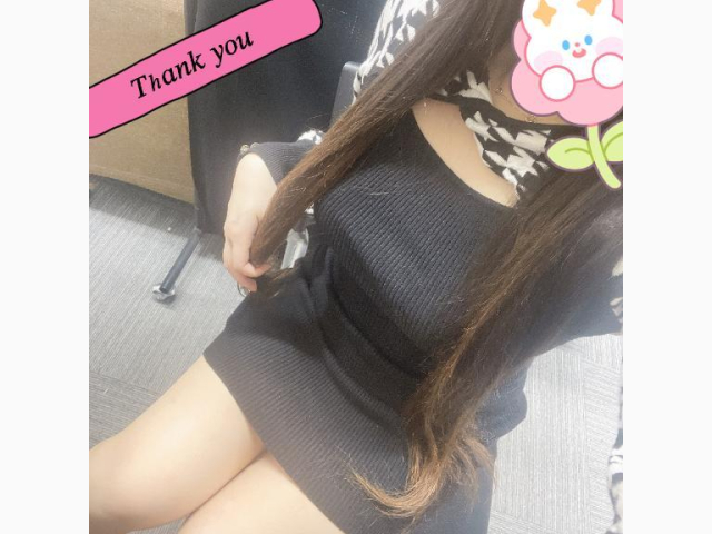 ありがとう