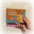 ありがと♡