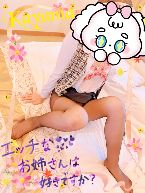 こんにちは🐻❄️✨お世話になっております?