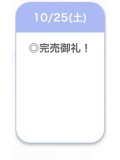 ありがとう🩷