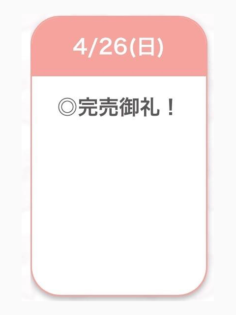ありがとう🫶
