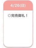 ありがとう🫶