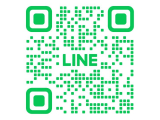 公式LINE♡
