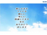 斉藤一人さんの百の言葉🍀🌈