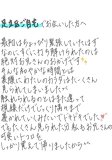 曝す
