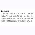 口コミお礼🪽
