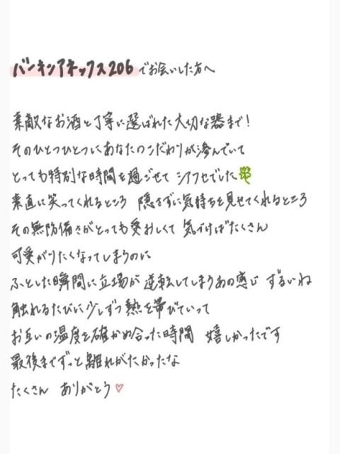 あわい