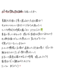 あわい