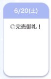 ありがとう!(´▽｀)