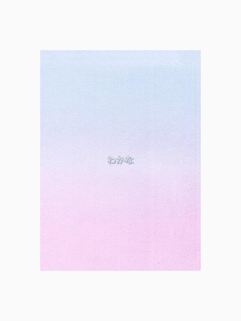 お礼💌