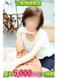初めての方限定♡お得な特典のお知らせ✨